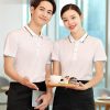 Đồng phục nhà hàng GUN1980027